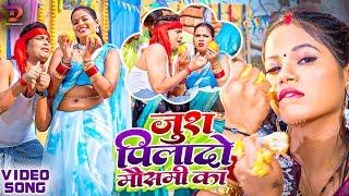 #video Juice Pila Do Mosambi Ka | जुश पिलादो मौसमी का  Awadhesh Premi Yadav | Bhojpuri Viral Song