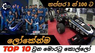 Made in Sri Lanka - Moratuwa university E racing car, Best Sri Lankan vehicles 2024, Best Asian cars