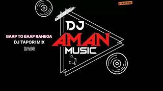 BAAP TO BAAP RAHEGA DJ TAPORI MIX #ROLLA DJ AMAN YDX #LIKE#COMMENT#SUBSCRIBE