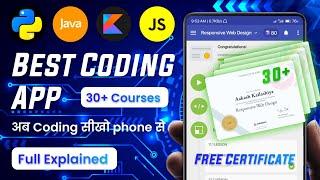 Phone से Coding सीखें और Free Certificate लें_ Akash Kailashiya