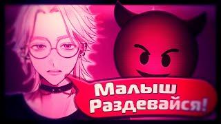 АСМР ТВОЙ ПАРЕНЬ: "Комфорт после страшного сна" - Риндо Хайтани Часть 1