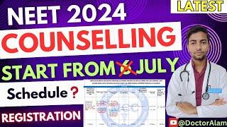 NEET Counselling Date 2024|Starting from 6th July|Expected Dates|AIQ & State #neet2024 #neetresults