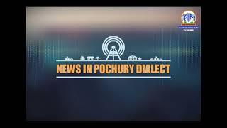 Akashvani News Kohima Pochury Dialect Bulletin on June 25, 2024