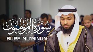 Surah Al-Mu’Minun - سورة المؤمنون ￼by Hafez Kamrul Alom || Taraweeh Salah 2024 Maldives.