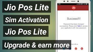 Jio pos lite upgrade | Jio pos lite upgrade & earn more | jio pos lite new update