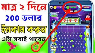 Online income Bangla | How to Make Money Online | How to Earn Money Online | bd tech media