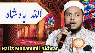 Allah BadshaHafiz Muzammil Akhtar BinjharpuriAll Odisha Naatiya Mushaira Benapanjri Khorda