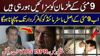 DG ISPR Comment on 9 May Incident | Imran Khan In Trouble | Important Press Conference