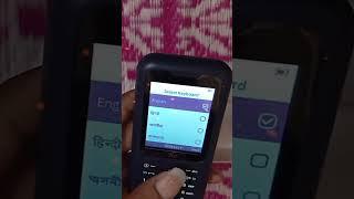 2024 New Jio 4G Mobail jio prima Unboxing. Amazon Free. how its work