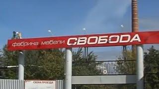 Фабрика Свобода Мебель официальный сайт дилера