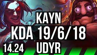 KAYN vs UDYR (JGL) | 8k comeback, 52k DMG | KR Master | 14.24