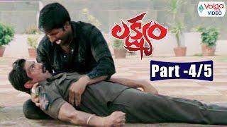 Lakshyam Movie Parts 4/5 - Gopichand, Anushka, Jagapati Babu - Volga Videos