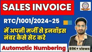 how to change sales invoice number in tally prime tally prime invoice customization