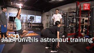 JAXA unveils astronaut training