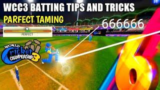 Wcc3 Perfect Timing Tips | Wcc3 Batting Tricks | Wcc3 Perfect Timing Tips And Tricks | Proof  |