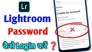 Lightroom Account Create Password Problem Solve || Lightroom Account Kaise Banaye