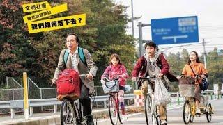 Survival family ( Sub Indo ) HD+. Film Jepang Bagaimana Bertahan Hidup Tanpa Teknologi