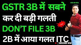 Nov GSTR 3B IMS wrong Data GSTR 3B wrong data auto populated | GSTR 2B wrong data Don't file GSTR 3B