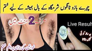 Stop Shaving rThis simple thingcleaned beard and mustache surprisedOll facial hair removal at home