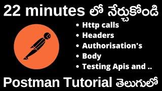 Postman tutorial full course || API Testing with Postman for beginners in Telugu 2023