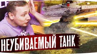 20 СНАРЯДОВ ПРОШЛО НАСКВОЗЬ ● ДЖОВ СМОТРИТ ПРИКОЛЫ WOT