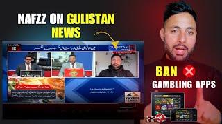 My Take on Gulistan News | Ban Online Gambling Apps in J&K