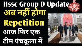 HSSC Cet  Group D Waiting list | Hssc Cet  Group D cut off | Hssc Cet Group D Update #hsscgroupd