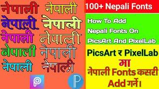 How To  Add Nepali Fonts On PicsArt And PixelLab in Nepali #TechnicalSunil
