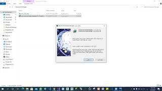 تحميل وتفعيل دونلود مانجر (مدي الحياه)/Download manager and activated for ever