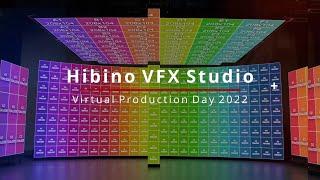 映像制作の未来が変わる。次世代の撮影技法バーチャルプロダクション「インカメラVFX」の強みと制作事例｜Hibino VFX Studio