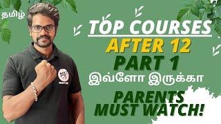 Top Courses After 12|Must Watch|Part 1|Career Opportunity|Tamil|MurugaMP#murugamp#course#after12