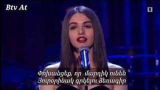 Լիլիթ Սարգսյան-Եթե մի օր իրեն տեսնեք (Lilit Sargsyan)