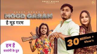 Mood Garam - bajrangi ke doot | Preet Nagar | Gyanendra Sardhana | Dabta konya sher akela | Dj Remix