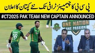 Pcb Announced Pakistan Cricket Team New Captain For Champions Trophy 2025 | Cricket | Babar