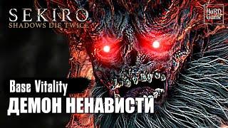 Demon of Hatred - Sekiro Shadows Die Twice [No Damage - Base Vitality] PlayStation 5