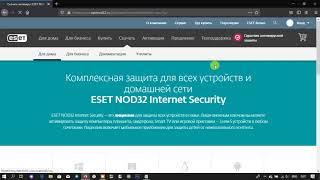 Eset Nod32 Baza Kompyuterga o'rnatish Va bepul litsenziya Olish!