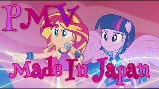 Made In Japan - [PMV]