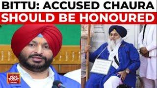 Badal Attack Row: Ravneet Bittu Said Accused Chaura Should Be Honoured | India Today News