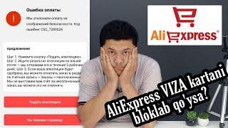 AliExpress - VIZA karta blokga tushsa nima qilish kerak?