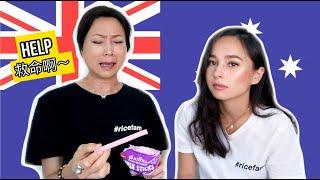 媽咪一路食澳洲零食一路喊 Asian Mom Crying Over Aussie Snacks For 15 Minutes Straight