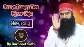 || Saanu Taanga Tere Pyaar Diya || Gurpreet Sidhu || New song || Saint MSG || @lovelyfathermsg777