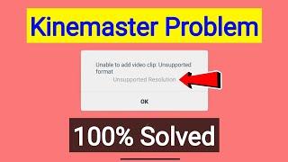 Kinemaster Unsupported File Format Solution | kinemaster unsupported resolution | kinemaster