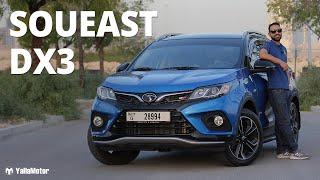 Soueast DX3 Review - Is This Chinese SUV Worth Your Money? | YallaMotor