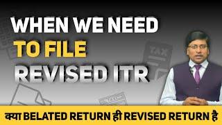 FAQ for revised return | When ITR Revised | Revised Income Tax Return | What is Belated Return |