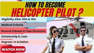 How to Become a Helicopter Pilot? |Eligibility|Fees Structure|Scholarship & Loan|Degrees in Aviation