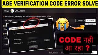 FREE FIRE AGE VERIFICATION CODE ERROR PROBLEM | HOW TO CHANGE AGE IN FREE FIRE 18 ABOVE KAISE KARE