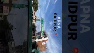 Apna Saidpur market ️ Sbc Vlog  #shortfeed #ytshorts #youtubeshorts #shorts