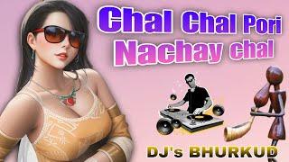 Chal Chal Pori Nachay Chal Remix DJ's Bhurkud #adivasisong #marathisong