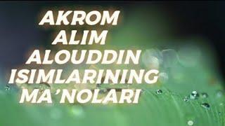 AKROM, ALIM, ALOUDDIN ISIMLARINING MA'NOLARI #AKROM #ALIM #ALOUDDIN #ISIMLARINING #MANOLARI #ISIMLAR