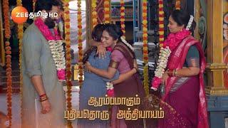 Sandhya Raagam (சந்தியாராகம்) | தினமும் இரவு 9.30 மணிக்கு | 28 Jul 24 | Promo | Zee Tamil